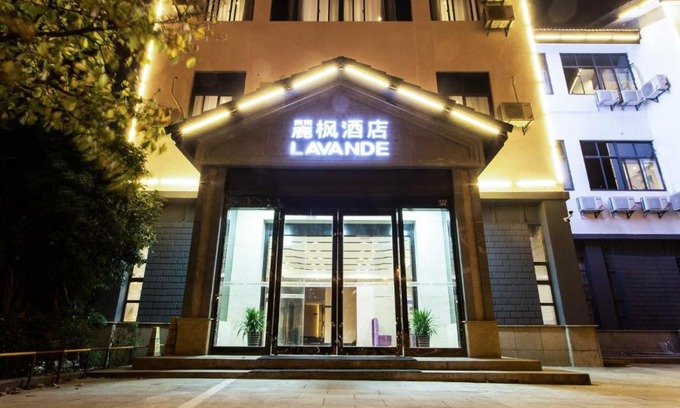 Suzhou Old Town Hotel | Budget-Friendly Stay at Lavande Hotel Suzhou Shilu Changxu