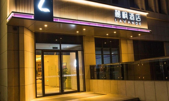 Zhangdian District Hotel | Family-Friendly Stay at Lavande Hotel Zibo Beijing Road