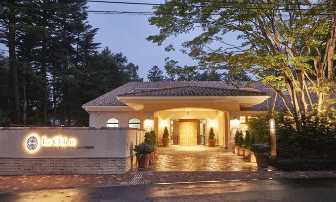 Kyukaruizawa Hotel | Discover Le Chien Kyuu Karuizawa: Pet-Friendly Retreat