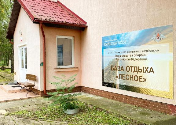 Lesnoy Resort | Discover Lesnoye Holiday Park: Oceanfront Getaway Awaits