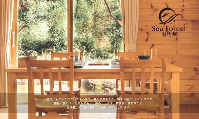 Shimotaga House | Limited to 1 group per day BBQ for up to 9 peopl / Atami Shizuoka