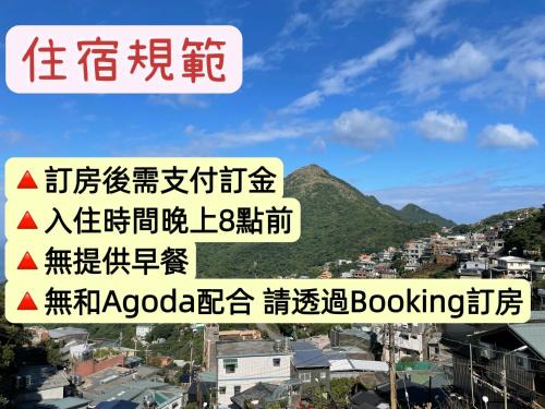Ruifang Bed & Breakfast | Discover Linyuan Village: A Budget-Friendly Retreat