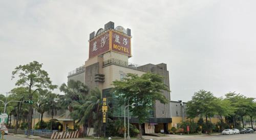 Fengshan District Hotel | Budget-Friendly Stay at Lisa Motel with Hot Tub & Breakfast