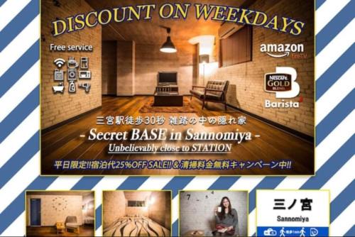 Sannomiya Apartment | Discover the Secret Base in Sannomiya for Families