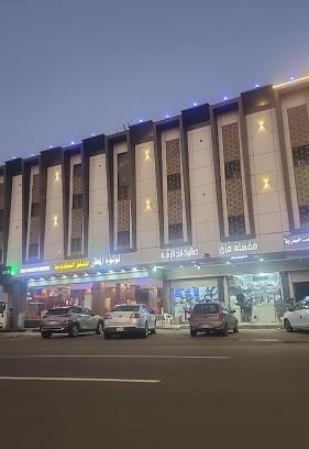Jizan Hotel | Relaxing Stay at Loluat Al Matar Furnished Units