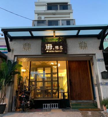 Hualien City Centre House | Seaside Retreat: Guest Rated 9/10 with Ocean Views