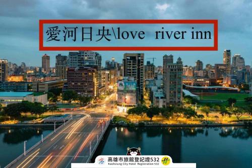 Yancheng District Hotel | Charming Love River Inn: Family-Friendly Getaway Awaits