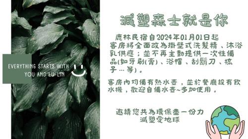 Wufeng House | Discover Lu-Lin B&B: Guest Rated 8/10 for Your Stay