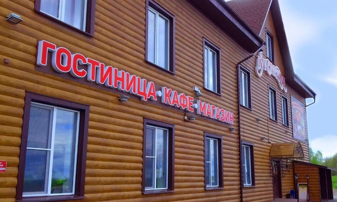 Nelazskoe Hotel | Cozy Lukomorye: Pet-Friendly Stay with Breakfast Included