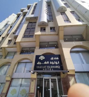 Ajyad Hotel | Discover فندق لؤلؤة الشرق with Family-Friendly Amenities