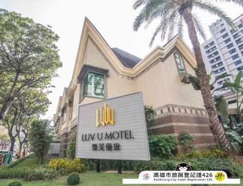 Gushan District Hotel | Discover Luv U Motel: Family-Friendly with Breakfast Included