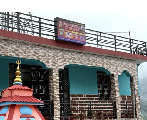 Ukhimath House | Cozy Maa Kalishila Home Stay with Family-Friendly Amenities