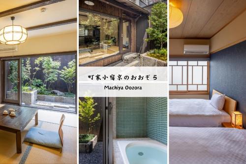 Nakagyo Ward House | Guest Rated 9.4: Family-Friendly Stay at Machiya Oozora