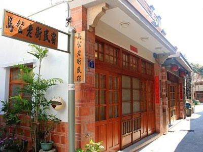 Magong House | Top-Rated Makung Traditional Homestay for Family Travelers