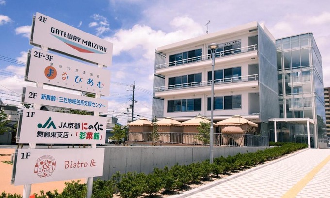 Maizuru Hotel | Accessible Comfort at Manabiamu 4F - Vacation STAY