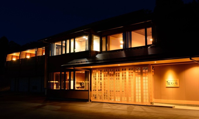 Gujo House | Experience Manten no Yado: Guest Rated 10/10 with Family-Friendly Amenities