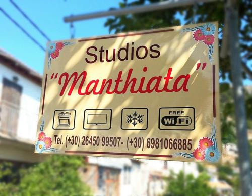 Exanthia Apartment | Family-Friendly Retreat at Manthiata Studios - Guest Rated 9/10