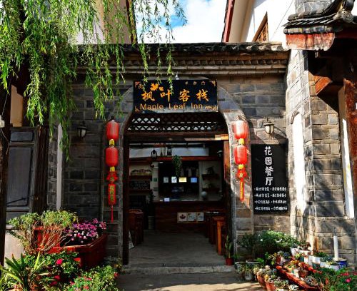 Shuhe Old Town House | Cozy Maple Leaf Inn: Top-Rated Stay with Breakfast Included