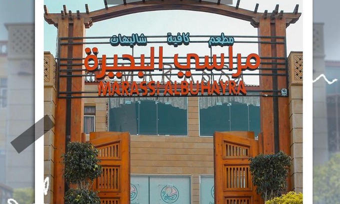 Ibshaway Hotel | Budget-Friendly Stay at Marassi Al Buhira with Ocean Views