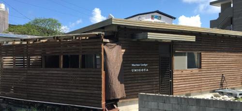 Zamami House | Family-Friendly Marine Lodge Umigoya - Rated 9.4/10