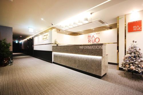 Naju Hotel | Guest Rated Maruo Hotel: Family-Friendly with Pool Access