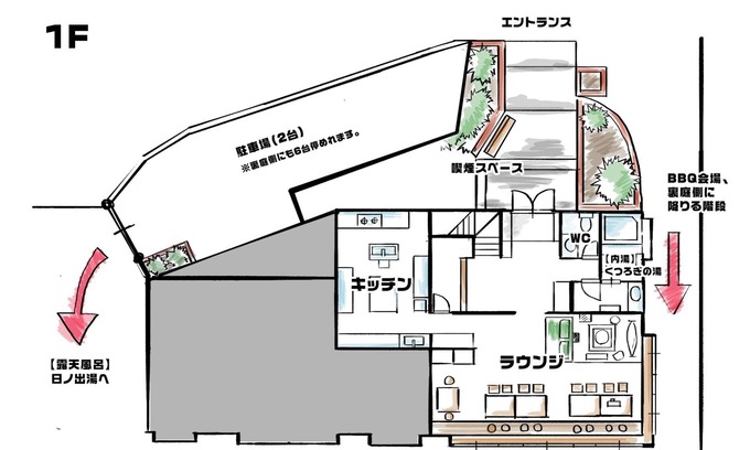 Yawatano Hotel | Exclusive We Home Villa with Private Onsen & Family Amenities