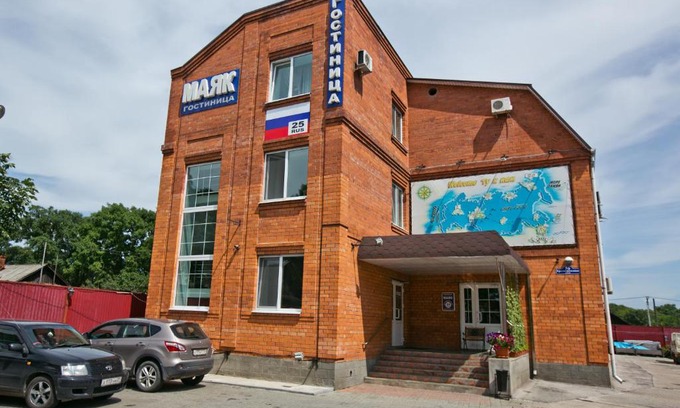 Ussuriysk Hotel | Budget-Friendly Mayak Inn: Pet Friendly with Breakfast
