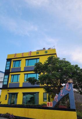 Xiyu House | Oceanfront Comfort at Meet Bay B&B for Your Family Retreat