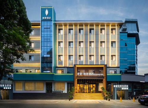 Fanzhi County Hotel | Mehood EZZI Hotel Jinzhong Jiexiu Middle Beitan Road Railway Station