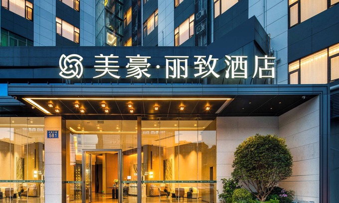 Panyu Hotel | Mehood Lestie International Hotel Panyu Wanbo Yuangang Metro Station Branch - Free Shuttle Bus to Canton Fair Complex During Canton Fair Period