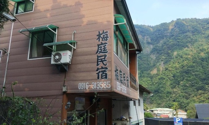 Shuili House | Top-Rated Meiting B&B: Family-Friendly Getaway Awaits