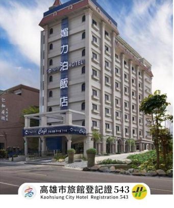 Renwu District Hotel | Discover Menippe Hotel Kaohsiung: Family-Friendly Comfort