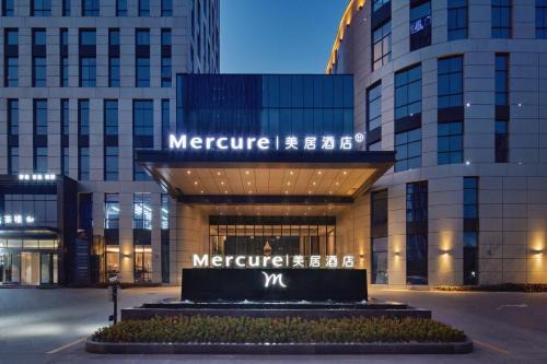 Nanxun Qu Hotel | Mercure Huzhou Nanxun Ancient Town