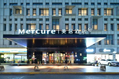 Qidong Hotel | Mercure Qidong Downtown