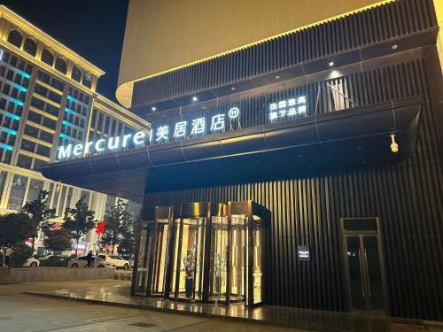 Weiyang Hotel | Explore Mercure Xi'an Daming Palace - Family-Friendly Stay