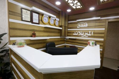 Ramallah Hotel | Discover Meryland: Family-Friendly Hotel with Dining Options