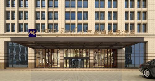 Fengtai Hotel | Experience Comfort at Metropark Hotel Yingkun Beijing