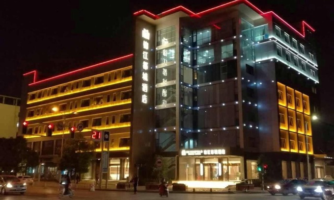 Jiangning Hotel | Discover Metropolo Nanjiang Baijia Lake: Family-Friendly Stay