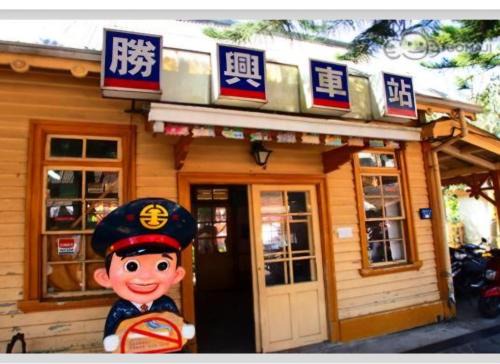 Sanyi House | Family-Friendly Stay at Miaoli Sanyi Bo Wu Guan Homestay