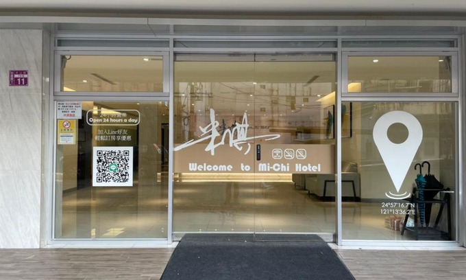 Zhongli District Hotel | Discover Michi Hotel in Zhongli: Family-Friendly Stay