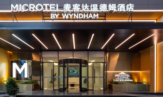 Jinniu Hotel | Microtel by Wyndham Chengdu Jinniu