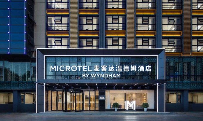 Guandu Hotel | Guest Rated 10/10: Microtel by Wyndham Kunming Guandu