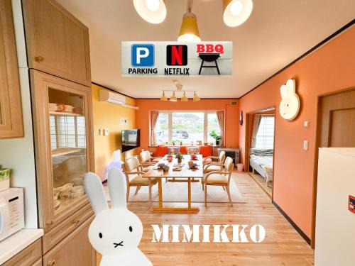 Noboribetsu Apartment | MIMIKKO 9min walk to Noboribetsu st