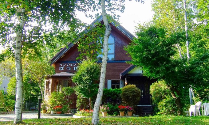 Yamanakako Hotel | Discover Minamitsuru-gun: 10/10 Rated Family-Friendly Hotel