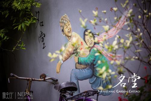 Pokhara House | Guest Rated 10/10: Mingtang Garden Cottage & Spa Retreat