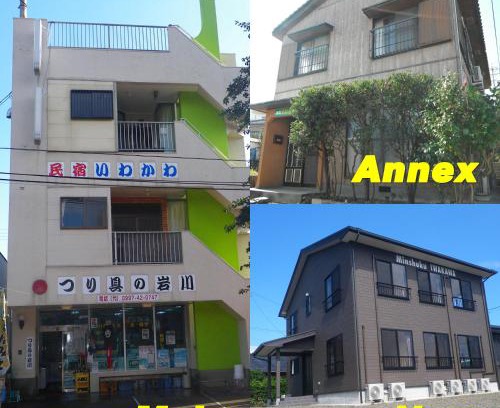 Miyanoura House | Cozy Minshuku Iwakawa: Breakfast Included & 8/10 Rated