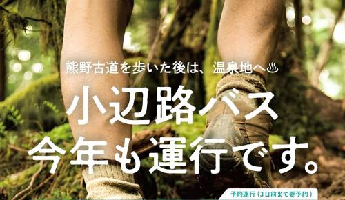 Nosegawa Hotel | Welcoming Stay at Minshuku Kawarabi-so - 8.6/10 Rated