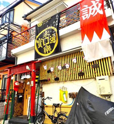 Sakai Ward Hotel | Child-Friendly MIROKU Share House with Stellar Reviews