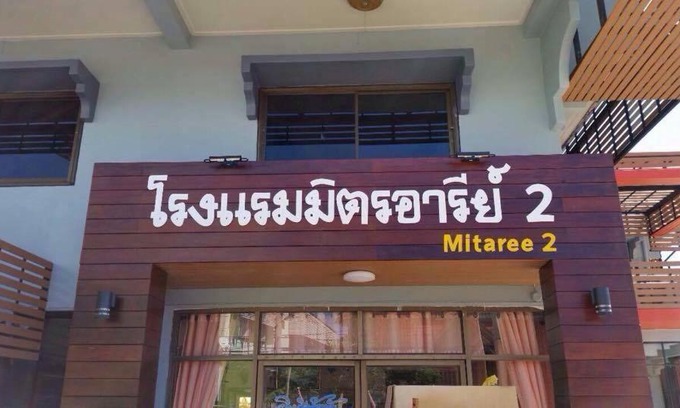 Mae Sariang Resort | Family-Friendly Getaway at Mitaree 2 with Great Amenities