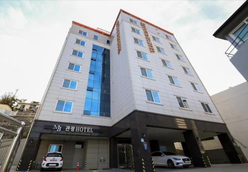 Chongp'o Hotel | Pet-Friendly Mj Hotel with Breakfast & Relaxing Hot Tub